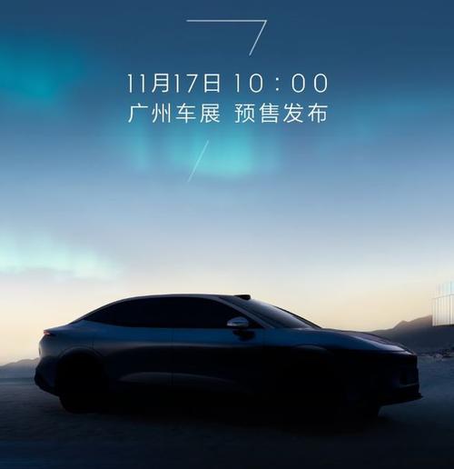 重庆74极氪汽车发布智能汽车全域AI，比亚迪的未来服务提升用户体验